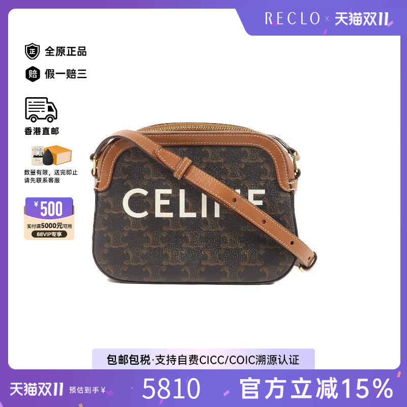 中古Celine赛琳斜挎包レディース