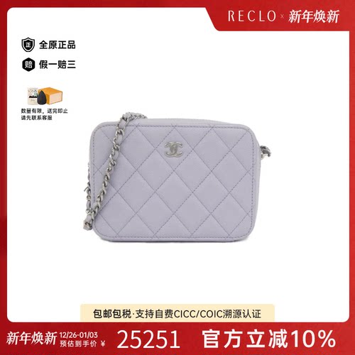 中古CHANEL香奈儿单肩包