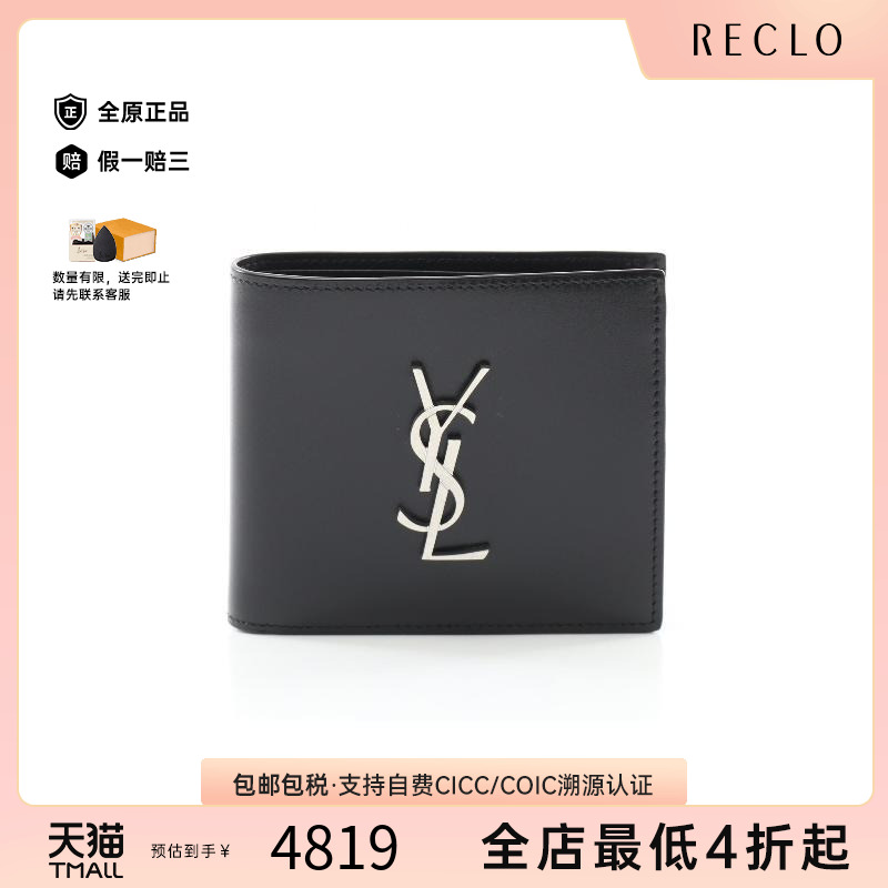 中古YSL圣罗兰男S级99新Bi-fold wallet双折钱包牛皮短钱包黑色
