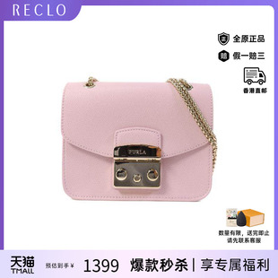 bag肩包牛皮斜挎包粉色 中古Furla芙拉女包A级95新Shoulder