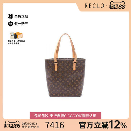 中古LV路易威登托特包