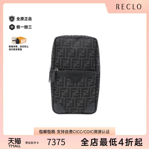 中古FENDI芬迪通用老花斜挎包