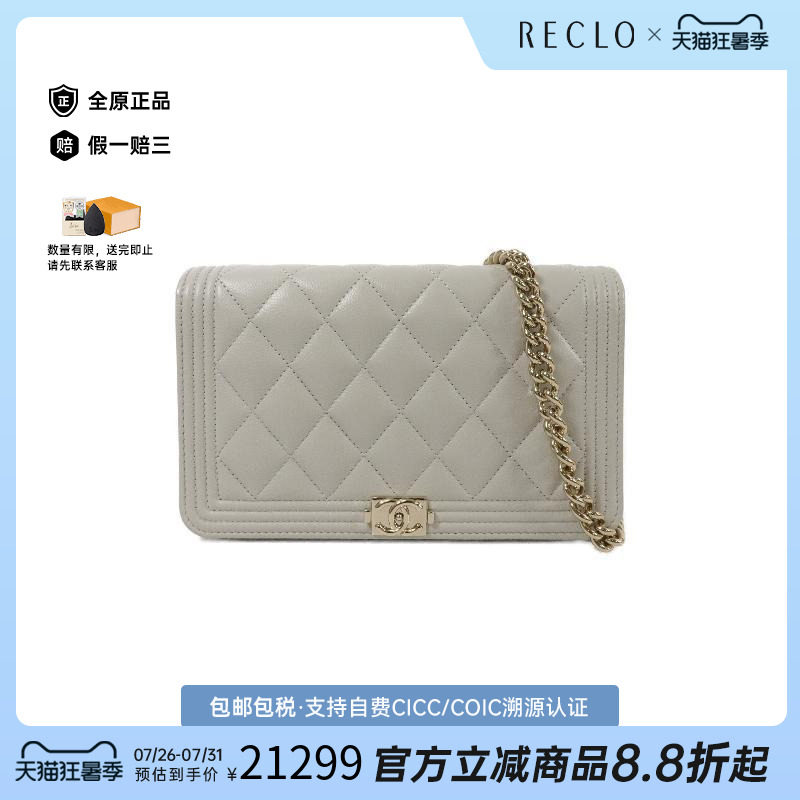 中古Chanel香奈儿斜挎包