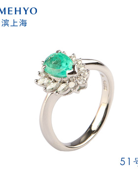 中古「95新」日本进口祖母绿戒指