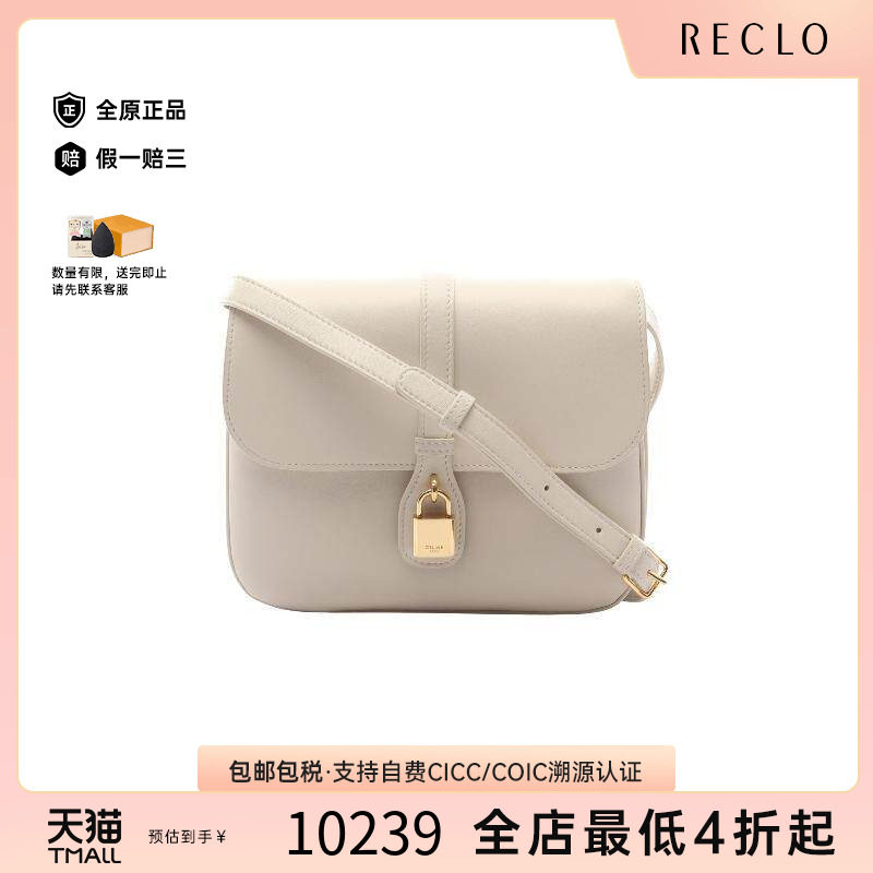 中古Celine赛琳斜挎包レディース