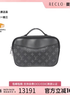 中古LV路易威登男包A级95新Eclipse Bum Bag胸包老花斜挎包时尚