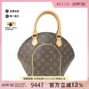 中古LV路易威登女包A级95新 Ellipse老花手提包reclo正品