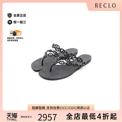 中古Hermes爱马仕鞋レディース