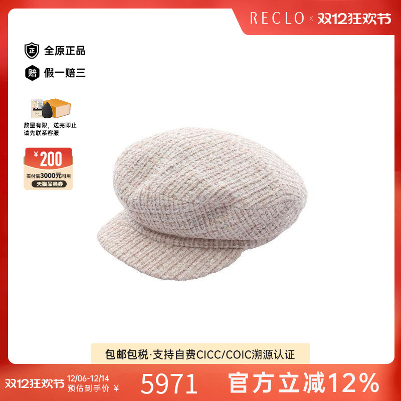 中古Chanel香奈儿帽子レディース