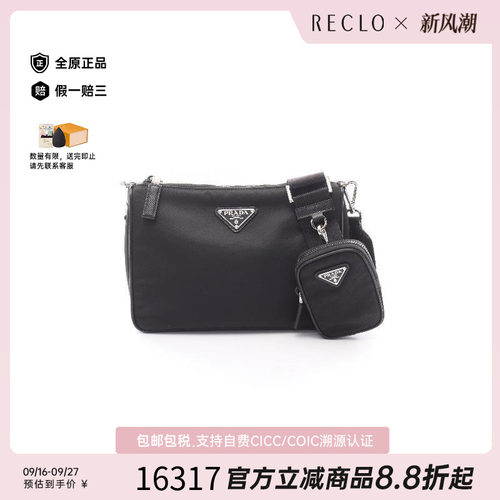 中古Prada普拉达斜挎包