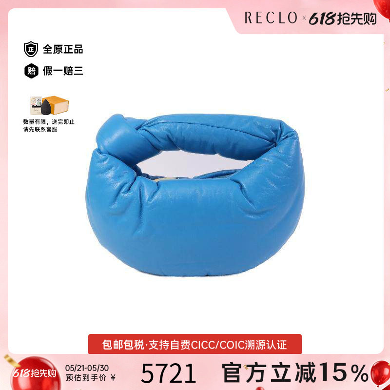 中古Bottega Veneta葆蝶家女包A级95新Handbag手包羊皮手提包蓝色