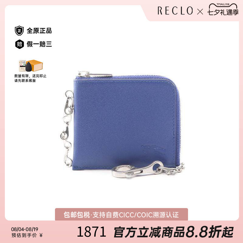 中古Burberry博柏利零钱包