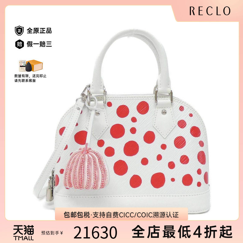 中古LV路易威登女包手提包
