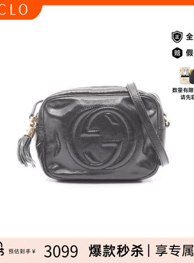 中古Gucci古驰女包B级9新camera bag相机包漆皮斜挎包蓝色正品