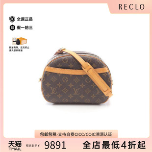 中古LV路易威登女包B級9新Blower蘋果包涂層防水帆布斜挎包棕色