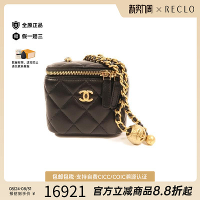 中古Chanel香奈儿斜挎包