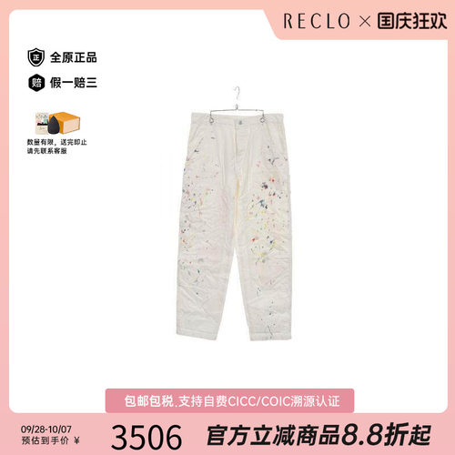 中古Dior迪奥下身服饰メンズ棉