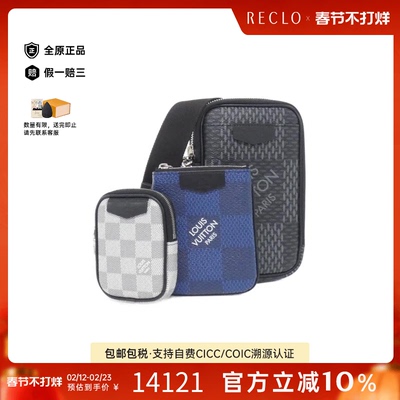 中古LV路易威登男包A级95新Graphite Modular Pouch棋盘格单肩包