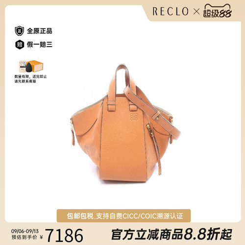 中古Loewe罗意威手提包