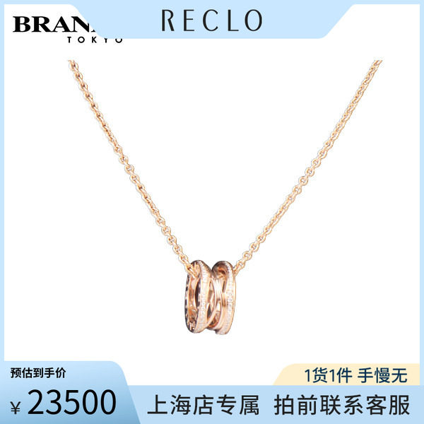 BVLGARI宝格丽传奇钻石项链