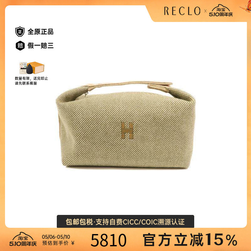 中古Hermes爱马仕女包A级95新Handbag手包帆布手提包绿色