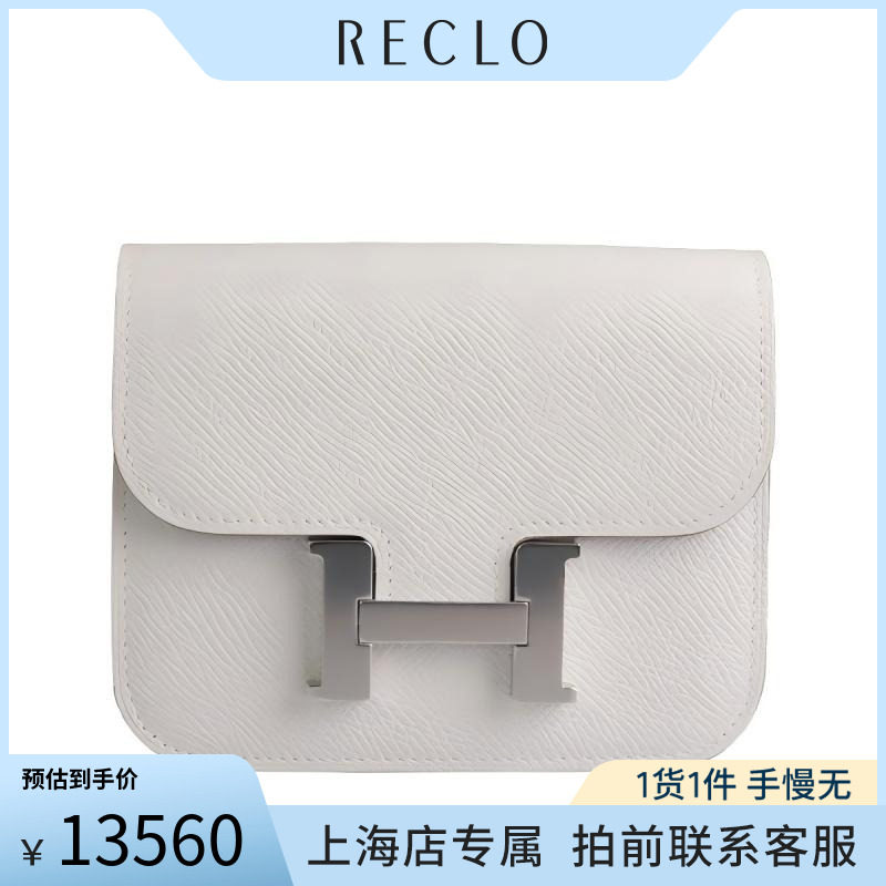 「9.5新」HERMES(爱马仕)CONSTANCE SLIM 钱包淡灰色EPSOM皮钱包