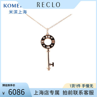 中古「95新」TIFFANY蒂芙尼ATLAS镂空钥匙钻石小号玫瑰金41cm项链