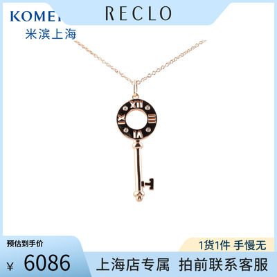 TIFFANY蒂芙尼ATLAS镂空项链