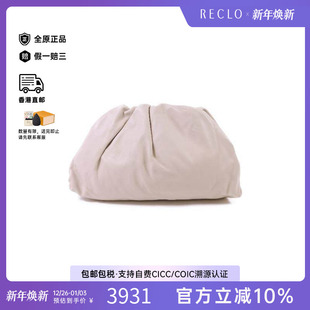中古Bottega bag手拿包牛皮手拿包 Veneta葆蝶家女包B级9新Clutch
