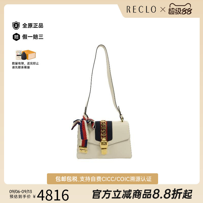 中古Gucci古驰单肩包レディース