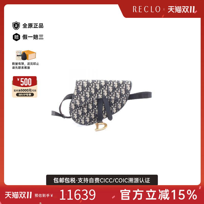 中古Dior迪奥腰包レディース帆布