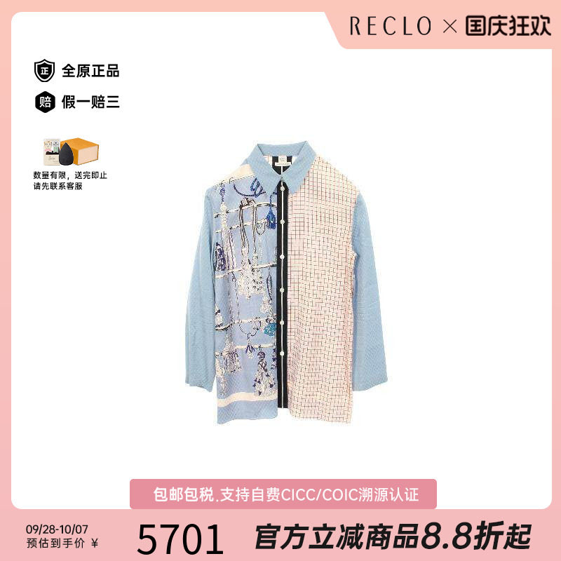 中古Hermes爱马仕上衣レディース