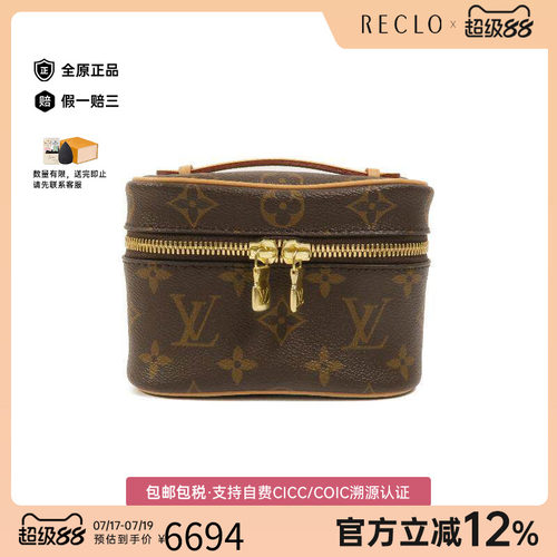 中古LV路易威登手提包レディース