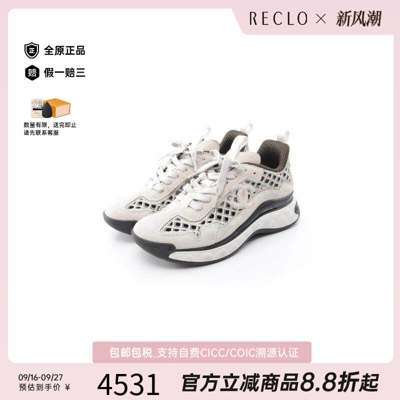 中古Chanel香奈儿鞋レディース