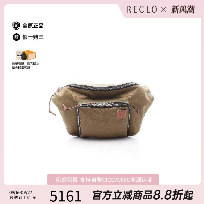 中古Loewe罗意威双肩包メンズ