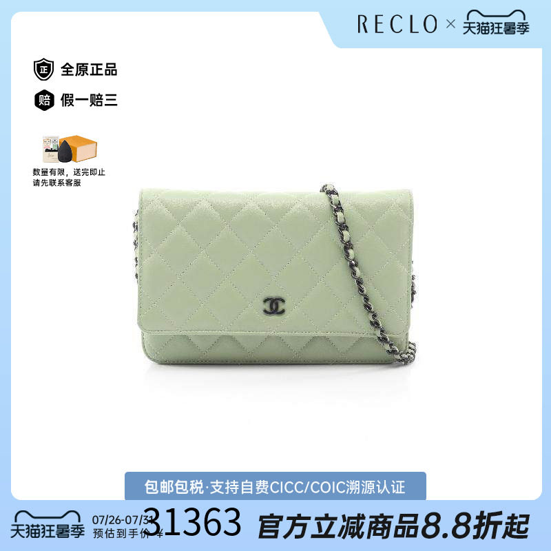 中古Chanel香奈儿斜挎包