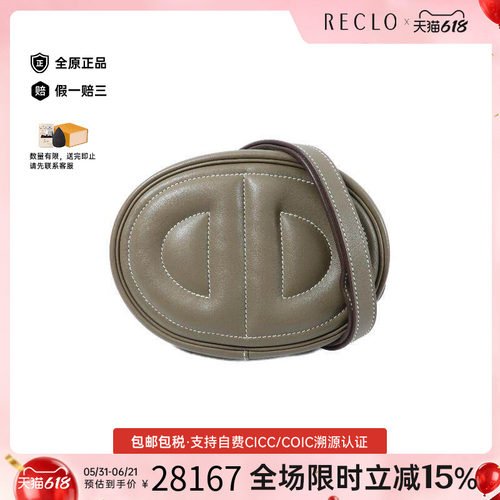 中古Hermes爱马仕单肩包