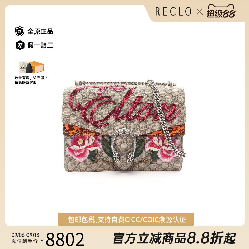 中古Gucci古驰单肩包レディース