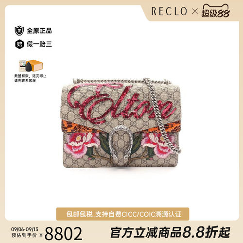 中古Gucci古驰单肩包レディース