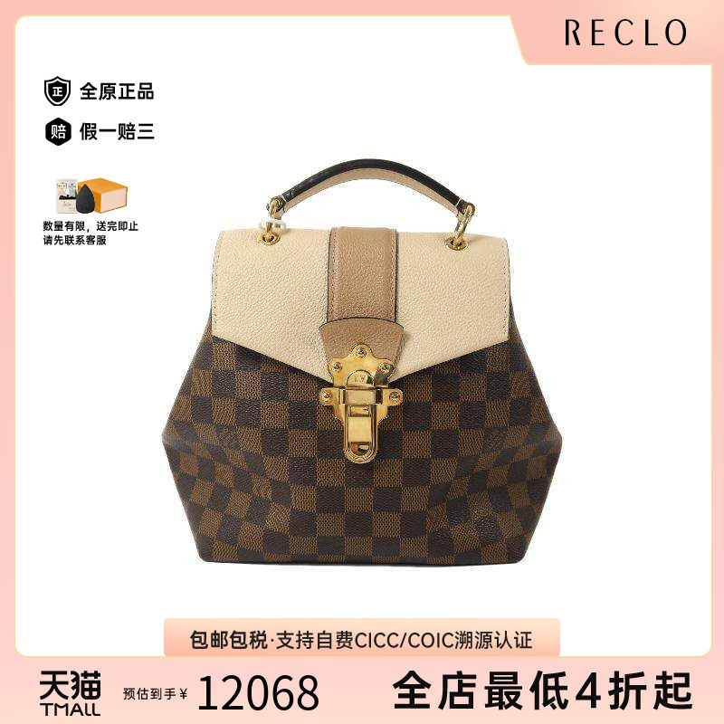 中古LV路易威登斜挎包レディース