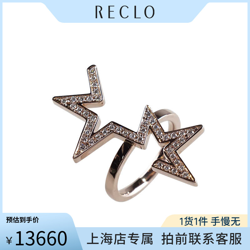 玫瑰金9.5新戒指钻石TASAKI