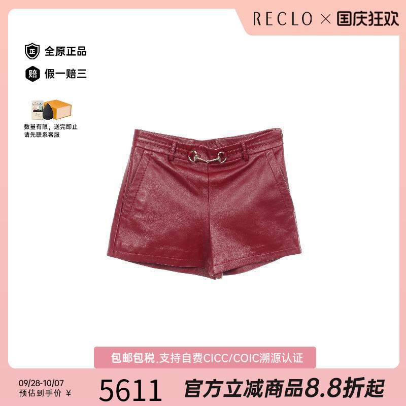 中古Gucci古驰裤子レディース