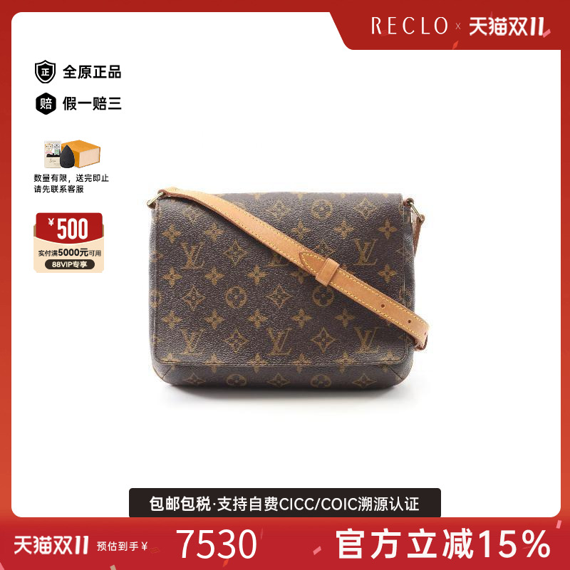 中古LV路易威登斜挎包レディース