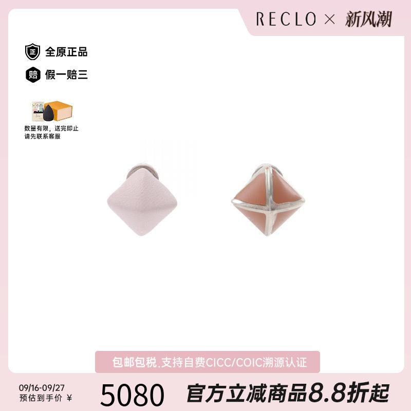 中古Hermes爱马仕耳夹/耳钉