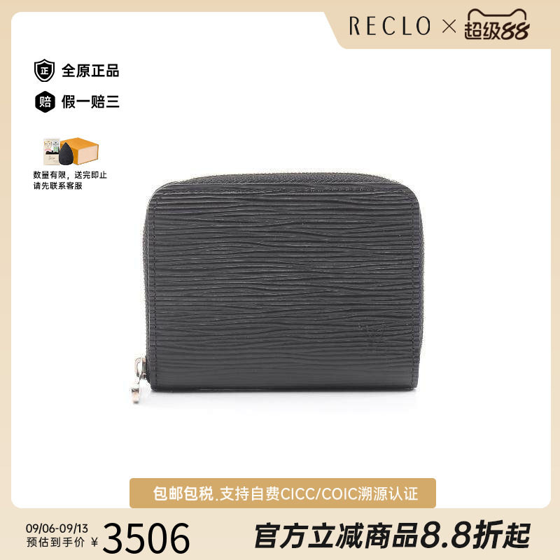 中古LV路易威登零钱包メンズ牛皮