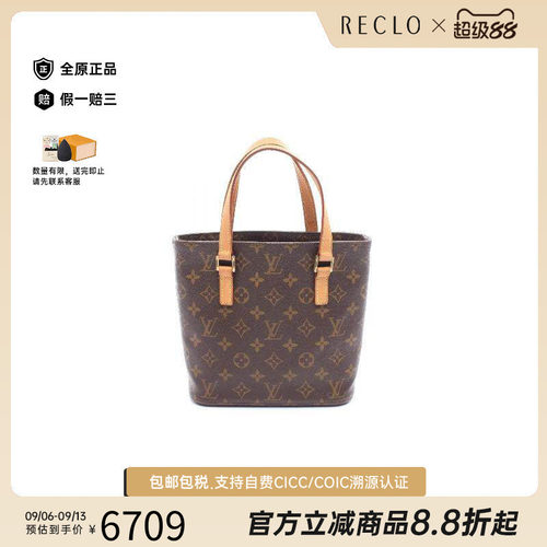 中古LV路易威登手提包レディース
