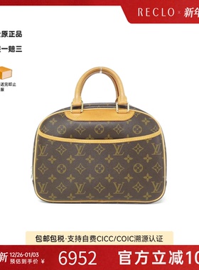 中古LV路易威登女包A级95新Trouville珍妮包老花手提包RECLO