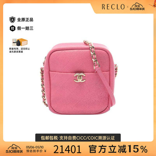 中古Chanel香奈儿斜挎包