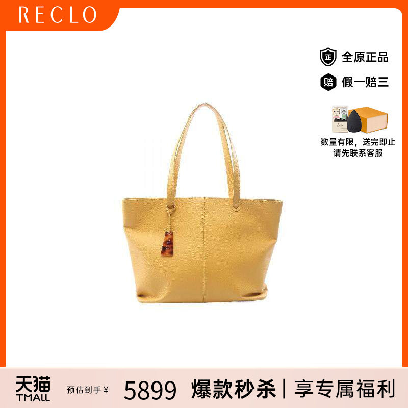 中古Chanel香奈儿托特包