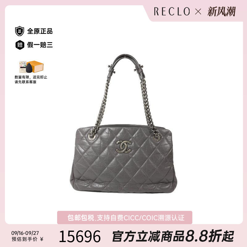 中古Chanel香奈儿单肩包